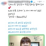 [인피니트] 성규가 직접 전하는 발매인사