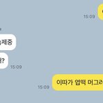 [드루와] <b>가짜</b>톡 깔았는데 뭐가 더 진짜같음?