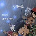 서울대 공대=<b>지방</b> <b>의대</b>야?