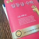 이제 ㄹㅇ <b>공부</b><b>시작</b>이다