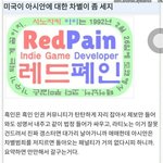 [댓글부탁해] 교환학생으로 갔는데 <b>인종</b>차별당함