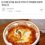 [댓글부탁해] 호오<b>오</b><b>옹</b> 울학교 졸사 안경찍은애들