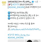 [인피니트] 성규 솔로 앵콜콘 <b>DVD</b> + 키트 예판