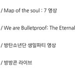 [방탄소년단] 오늘밤 12시 페스타 떡밥 영상