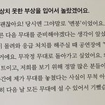 [NCT] ㅅㄷ 드림쇼 <b>추팔</b>중