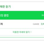 [세븐틴] <b>선택</b>하는것좀 도와줘