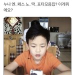 알페스 얘기 새벽에 하자