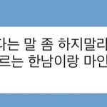 ㄹㅇ <b>순덕</b>보다 까뻐가 낫지 않냐?