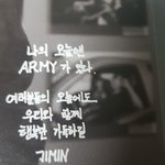 박지민 <b>글씨체</b>봐