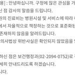 [방탈죄송] 고양이 스케일링 100만원 나왔다는 <b>집사</b>입니다