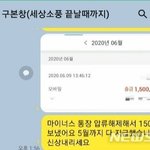 아 아까 <b>양육비</b> 얘기를 한게 이거 였구나?