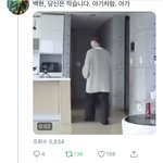 아 외국인<b>주접</b> 개쳐웃김
