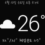 [댓글부탁해] 니네 지금 몇도양??