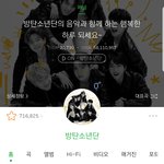 [모두드루와] 근데 <b>아미</b>들 진짜 개대단한듯