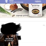 다시 <b>처녀</b>로 ㅇㅈㄹ하네