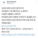 [방탄소년단] 유권자들 다녀오시게 허뤼업