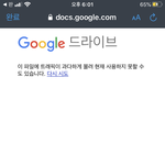 하 또 <b>서버</b>터졌어 또