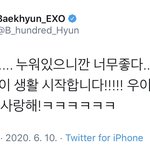 [EXO] <b>이</b> 사랑둥이를 어떻게 <b>안</b> 사랑해