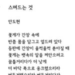이거 왤케 슬프냐 ㅅ뷰ㅠ