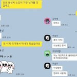 [이것좀봐줘] 역대급 정신없는 남돌 찐 카톡