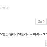 <b>착즙</b>의 민족 개처웃기네