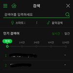 [인피니트] 검색도 해주쎄요