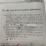 윤리와사상 잘하는 사람
