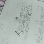[댓글부탁해] 얘들아 나 이거 틀렸겠지?ㅠㅠ