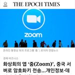 [19] (톡선좀) QR코드의 위험성