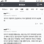 유교 틀딱들 너무 화가 난다