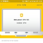 바나나톡 100이더 에어<b>드랍</b> 4라운드 인증합니다.