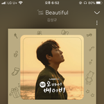 [인피니트] 규<b>지지</b>들 빨리 스밍해