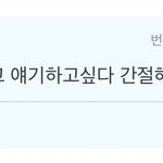 [방탄소년단] 아 졸라 에<b>바야</b> 진짜