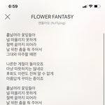 일초만에춘향이빙의쌉가능