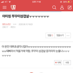 [<b>방탄소년단</b>] 내<b>글</b> 왜 안보여..?