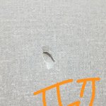 폰 던졌는데 벽 <b>구멍남</b>