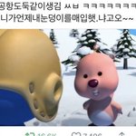 소꿉친구 썰 풀건데 볼사람있냐