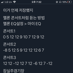 [NCT] 즈니들 이거 해바