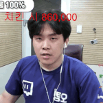 방금 닭갈비 먹었는데