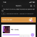 [<b>빅톤</b>] 이거 투표있잖아