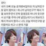 [NCT] <b>유타</b> 레전드