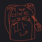 [댓글부탁해] 야 얘들아 이 <b>가방</b> 2주동안 쓰고다니면서 백만원 받기 <b>추반</b>