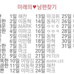 와 미친 나 이해찬이랑