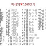 [NCT] ㅅㄷ? <b>즈니들</b> 내 남편은 잘생긴 풀썬ㅎㅎ