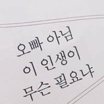 [NCT] 런쥔요정인준 짤털이 해주실분...