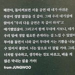 [<b>NCT</b>] 난 개인적으로 정우가 해찬이한테 써준