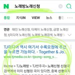 [NCT] 노래방에서 엔시티 노래를 부르고 싶다면??