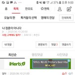 안쓰러운 내이름