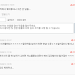 나 강간하는 <b>상상</b>했어