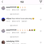 <b>예리</b> 인스타 댓글 상태 왜이래??